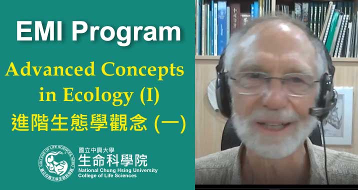【110-2】Advanced Concepts in Ecology (I) 進階生態學觀念 (一)
