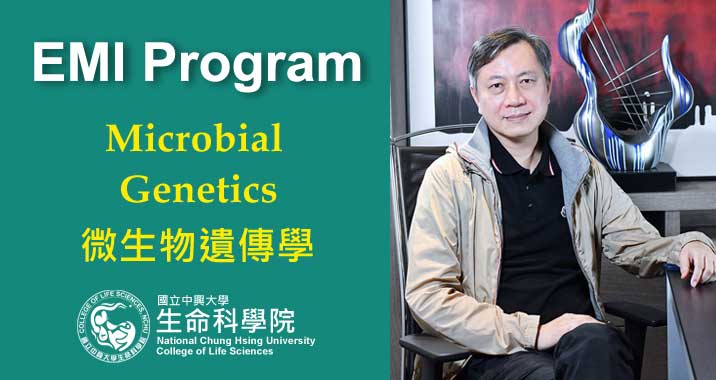 【111-1】Microbial Genetics 微生物遺傳學 (Molecular classification and identification of bacteria and novel bacteria discovery)