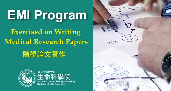 【111-1】Exercised on Writing Medical Research Papers 醫學論文實作