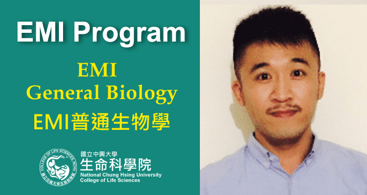 【112-1】EMI General Biology EMI普通生物學