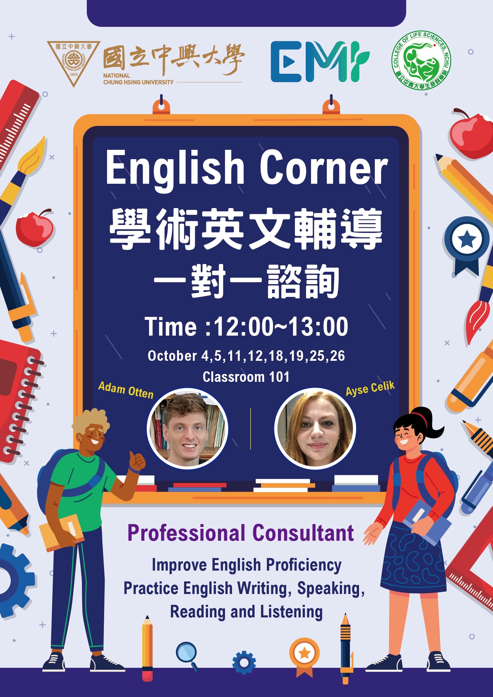 English Corner- Professional Consultants