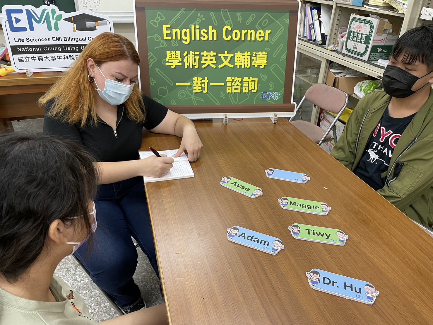 English Corner :  self-directed learners