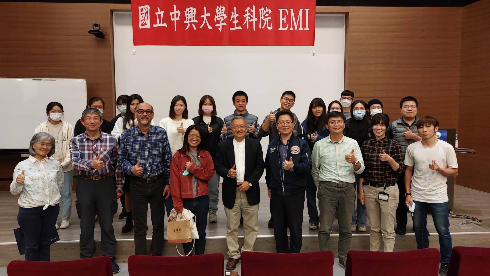 EMI WORKSHOP - The Experiences of a Taiwanese who was a faculty in American Universities