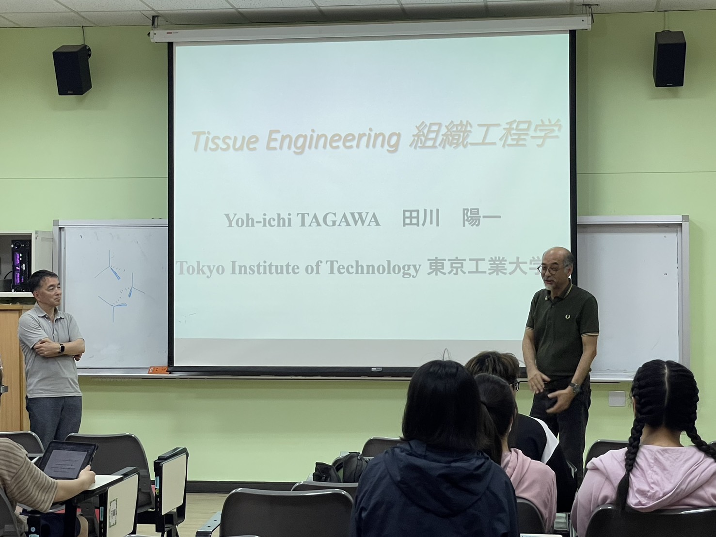 EMI Tissue Engineering - Professor  Yoh-Ichi Tagawa