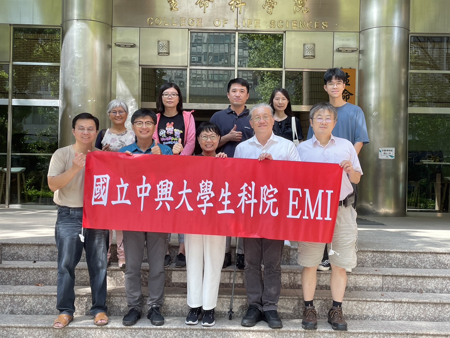 EMI WORKSHOP - EMI 7-11